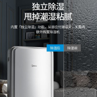 [618大促]美的(Midea)KY-35/N1Y-PD3大1.5匹可移动空调定频单冷一体机 小型便携立式柜机