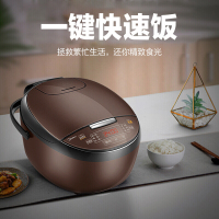 美的(Midea)电饭煲MB-FB50M151 智能预约 5L大容量柴火饭 易拆内盖 家用多功能煮饭电饭锅