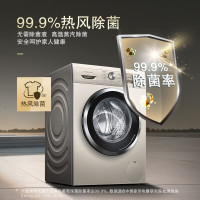 [8月特惠]西门子(SIEMENS)WN44A1X30W 滚筒全自动洗衣机 9公斤洗烘一体机家用变频智能洗烘