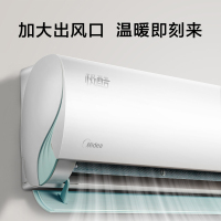 [两台起]美的 KFR-35GW/N8VHA1 1.5匹全直流变频挂机空调防直吹新一级能效手机智控极酷 新老款随机发