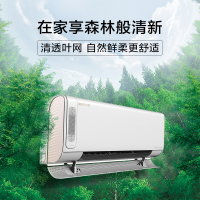 美的(Midea) KFR-35GW/BDN8Y-KW200(1)A 空调1.5匹一级变频挂机冷暖新能效领鲜者无风感