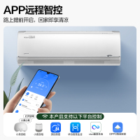 美的(Midea) KFR-35GW/BDN8Y-FA200(1)A 空调挂机1.5匹新一级变频 智能壁挂式空调 风语者