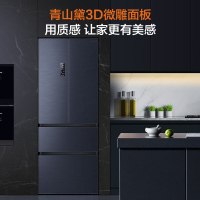 [5.1大促]容声(Ronshen) BCD-329WD16MP 329升多门冰箱一级能效风冷无霜变频法式对开门