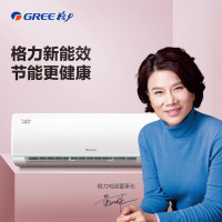 [苏宁推荐]格力(GREE) KFR-26GW/NhAd1BAj 空调 云锦系列 新能效一级 变频节能大1匹空调智能