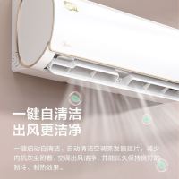 美的精选I美的(Midea) 智弧KFR-35GW/N8MJA3 1.5匹壁挂式冷暖智能家用空调挂机节能