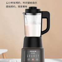 [元旦大促]九阳(Joyoung)破壁机家用豆浆机高速料理机榨汁机辅食机 冷热双破壁 破壁免滤 L12-P312