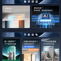 [裸价不安装]美的中央空调 发新款MDS-180W-E01-XG(GNX)新星光pro180一拖六整套(不带水泵)