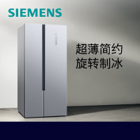 西门子500升变频无霜超薄对开门冰箱双开门 KX50NA41TI 旋转制冰家用电冰箱