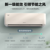 [苏宁推荐]格力(GREE) KFR-35GW/NhAe/Af1BG 云恬 1.5匹新能效变频壁挂式 一级能效 随机发