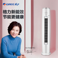 [元旦大促]格力 (GREE)KFR-72LW/NhAg1BAj 云锦变频3匹新一级能效 冷暖空调