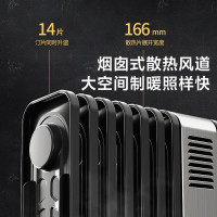 美的(Midea)取暖器/电暖器/电暖气片家用/ WIFI互联智能遥控语音14片劲暖节能轻音电热油汀HYX22TR电油丁