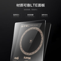 苏泊尔(SUPOR)C22-IH90 电磁炉套装智能电磁灶火锅 超薄家用触屏控制电磁灶 送双锅 2200W大功率爆炒