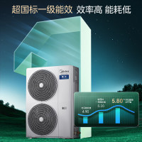 [裸价不安装]美的(Midea) 美的中央空调 MDS-160W-X6-XG(GNX5-1)一拖五整套