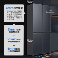 Haier海尔冰箱 十字对开门冰箱501升零距离自由嵌入式594mm超薄四门冰箱一级变频无霜变温干湿分储黑金净化智能物联