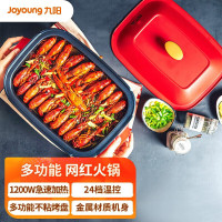 [元旦大促]九阳(Joyoung)电火锅家用多用途锅 多功能电热锅电煮锅多档调节4L大容量 不粘火锅HG40-G721
