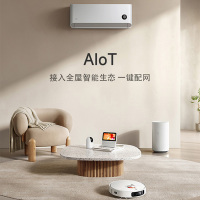 [99大促]小米(MI) KFR-35GW/N1A1 空调1.5匹P 变频冷暖 挂机新一级能效卧室 壁挂式巨省电空调