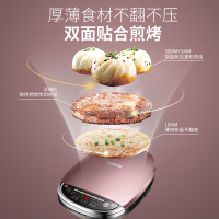 苏泊尔(SUPOR)电饼铛电饼档蒸汽电饼铛烙饼机家用可升降可拆洗双面加热煎烤机加深加大烙饼机JD32RQ02