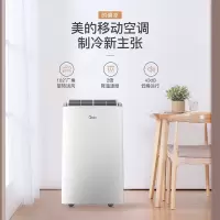 [818大促]美的(Midea) KYR-35/BP3N8Y-PT 1.5匹移动空调变频冷暖一体机 立式柜机