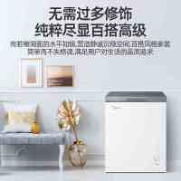 预售美的(Midea)BD/BC-145KM 145升小冰柜家用迷你冷柜冷藏冷冻冷柜一级能效省电囤货小冰箱自带食品筐