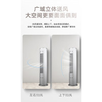 咨询查库存 格力 i尚变频冷暖 2匹新1级能效广域大风口宽温运行柜机空调KFR-50LW/(50555)FNhAa-B1