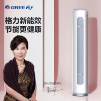 [10.1大促]格力(GREE) KFR-72LW/NhGm1BAj 空调 云逸系列 新一级能效3匹节能变频 (发AJ)