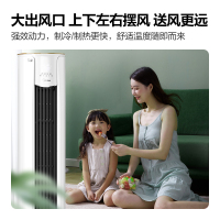 [5.1大促][两台起]美的KFR-72LW/N8MJC3 3匹 新能效变频冷暖 空调立式柜机 风酷/锐爽随机发