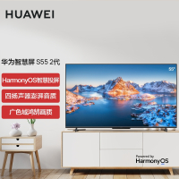 华为(HUAWEI) S55 2代 55英寸超薄全面屏 3GB+32GB 智慧屏 4K超高清智能液晶护眼电视