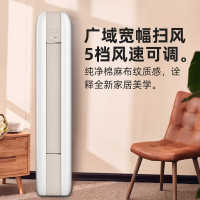 [苏宁推荐]格力 KFR-72LW/(72567)FNhAd/AC-B1 时光绘3匹 新一级能效柜机空调 智能WIFI