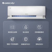 [10.1大促]格力 KFR-72GW/(72521)FNhAb-B1 U雅3匹 新一级能效 壁挂式空调皓雪白