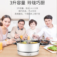 [5.1大促]苏泊尔电火锅多功能宿舍不粘锅电热锅1200W电煮锅学生锅3L/升容量更实用4档控温不粘H24YK11