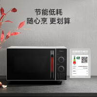 美的(Midea)微波炉 M1-231E 经典造型 机械旋钮式操控 微波炉 800W平板加热 23L家用容量 易清洁内胆