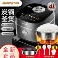 九阳电饭煲家用多功能IH电磁加热全息彩屏操控8层厚釜内胆智能电饭锅 F40T-F921