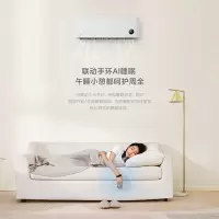 [苏宁推荐]小米(mi)KFR-35GW/S1A1 1.5匹变频冷暖壁挂式家用空调挂机 智能自清洁 睡眠款新一级能效