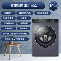 海尔10公斤大容量 全自动滚筒洗衣机 洗干一体 洗烘一体机 智能投放 XQG100-HBD12206