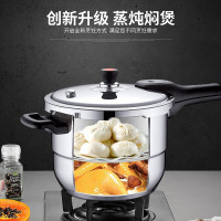 苏泊尔(SUPOR)YS24E 银河星压力锅304加厚不锈钢高压锅压力煲电磁炉燃气灶明火通用24cm快煮锅
