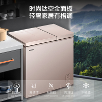 容声(Ronshen) BCD-210MS 210升大容量冰柜家用商用冷藏冷冻双温冷柜 一级能效 独立双温 卧式厨房冰箱