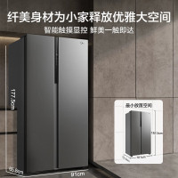 美的(Midea)BCD-550WKPZM(E)电冰箱对开门550升一级能效双变频双开门家用智能节能无霜净味超薄嵌入