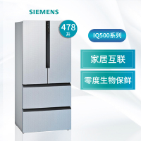 西门子(SIEMENS)冰箱 KM49FA90TI 风冷无霜478升家用零度保鲜法式四门 银色