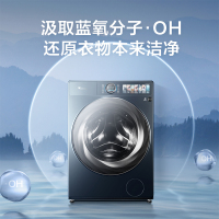 [24h发货]小天鹅(LittleSwan)TG100MS9ILZ 本色10公斤 滚筒洗衣机全自动 健康除菌洗脱一体