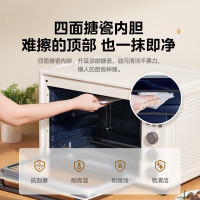 美的(Midea)多功能电烤箱上下独立控 搪瓷内胆 精准控温 智能互联 YU见烤箱PT4012W [驭温大师]智能互联