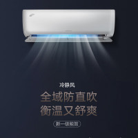 格力(GREE)1.5匹 冷静风新1级能效变频冷暖挂机空调自清洁智能KFR-35GW/(35560)FNhAa-B1