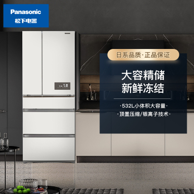 松下(Panasonic)NR-EE53WGB-W 532升多门变频风冷无霜冰箱 大容量顶置压缩机 暖光白