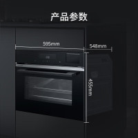 西门子(SIEMENS)嵌入式电蒸箱 大容量 家用智能自动程序 CD289ABS0W