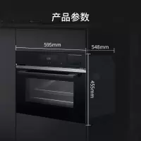 [818大促]西门子(SIEMENS)嵌入式电蒸箱 大容量 家用智能自动程序 CD289ABS0W
