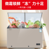 星星(XINGX) 232升家用冰柜 冷柜 商用 冷藏冷冻转换 双温冰柜 顶开门 微霜系列 强冷冻力 BCD-232R