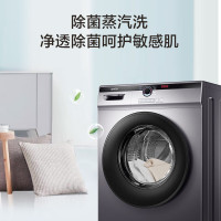 [官方直发]统帅(Leader)@G10B22SE海尔出品 10公斤 大容量 家用全自动变频节能滚筒洗衣机羊毛洗 租房