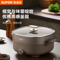 苏泊尔(SUPOR)H3030FK833电火锅家用多功能多用途电热锅电煮锅 30cm大口径家用6L/升大容量