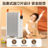 美的(Midea)取暖器HYW22KRB暖阳系列/电暖器/电暖气片 家用节能 低噪加湿智能语音遥控一机多能13片电热油汀