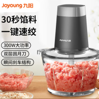 九阳(Joyoung)绞肉机多功能家用玻璃内胆S18-LA189 灰色 1.8L