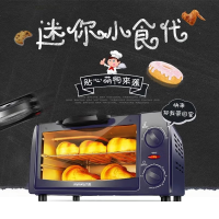 [5.1大促]九阳九阳电烤箱家用多功能迷你烘焙小烤箱KX10-V601[10L深蓝色] KX10-V601深蓝色